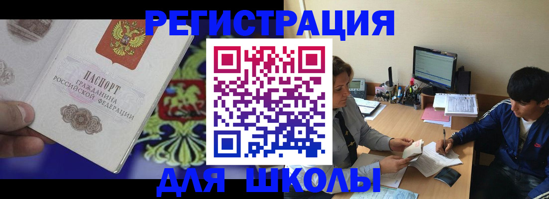 пропишу в квартире в Бронницах